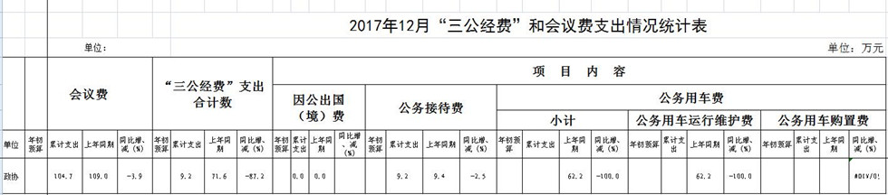 qq截图20180118163121_副本.jpg