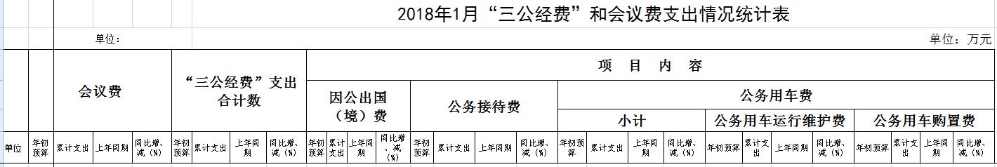 QQ截图20180228110221.jpg