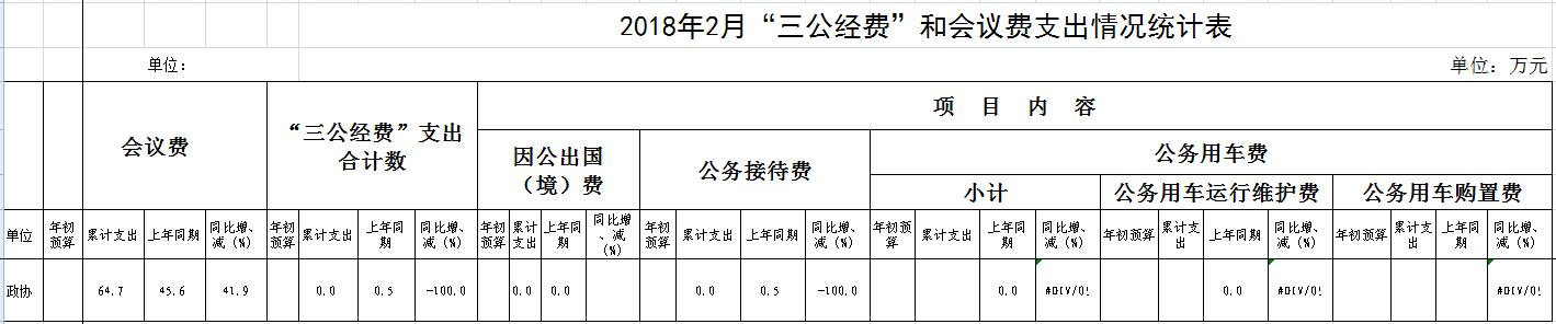 QQ截图20180307094647.jpg