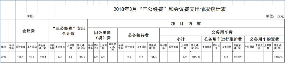 qq截图20180416093653_副本.jpg