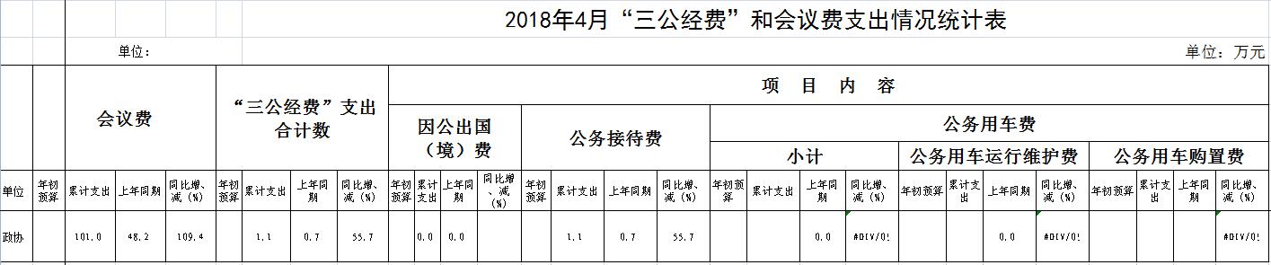 QQ截图20180507091144.jpg