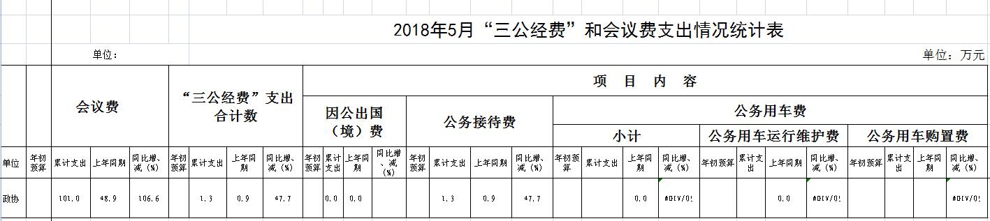 QQ截图20180605162346.jpg