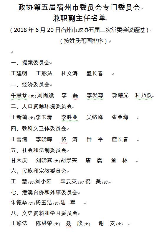 QQ截图20180620110433.jpg
