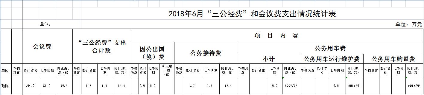 QQ截图20180704153136.jpg