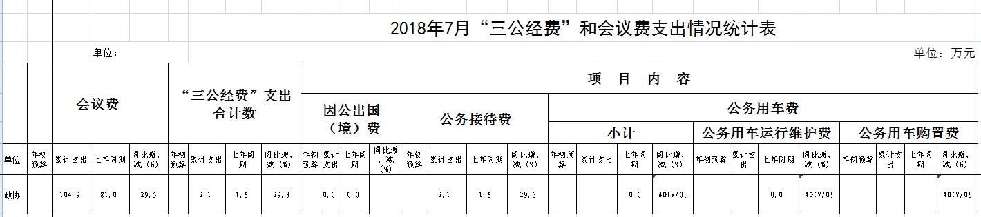 QQ截图20180807094255.jpg