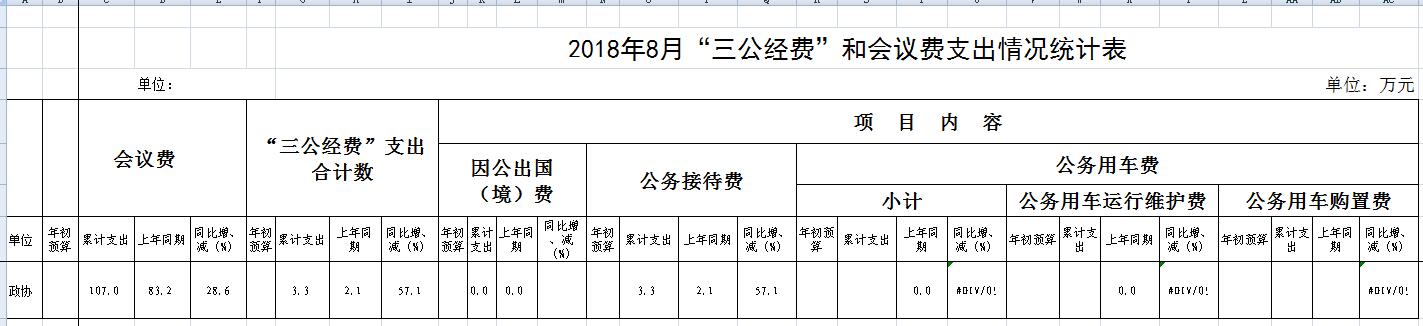 QQ截图20180906085400.jpg