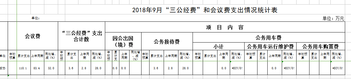 QQ截图20181015083324.png