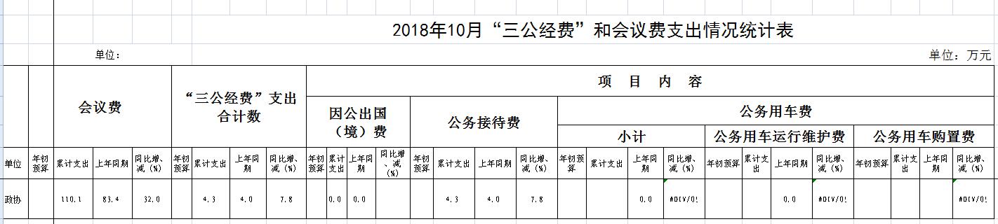 QQ截图20181112105837.jpg