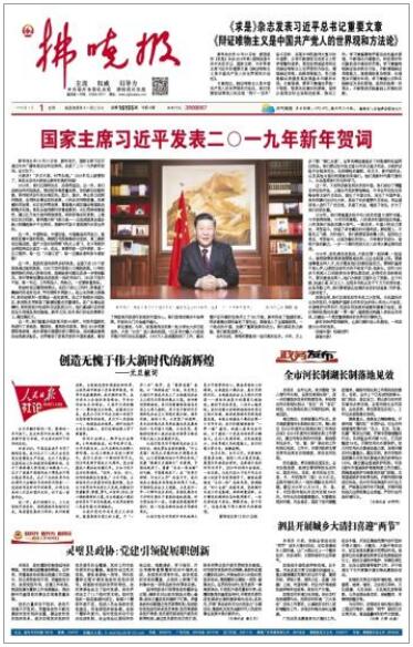 QQ截图20190117161914.jpg