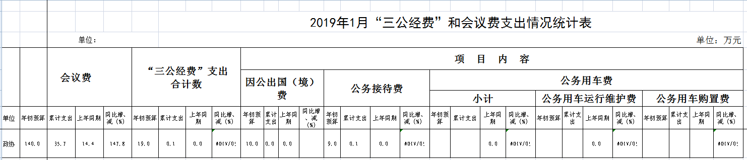 QQ图片20190221095334.png