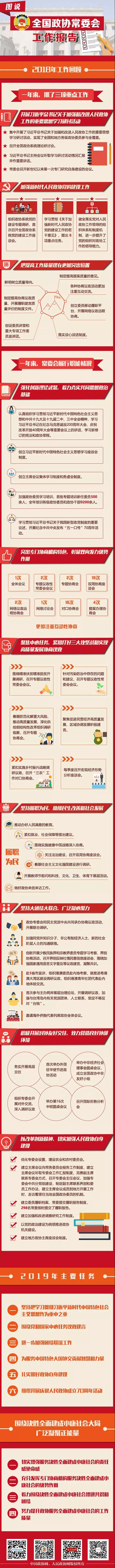 微信图片_20190304101711.jpg