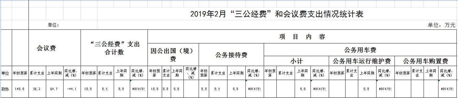 QQ截图20190313111400.jpg