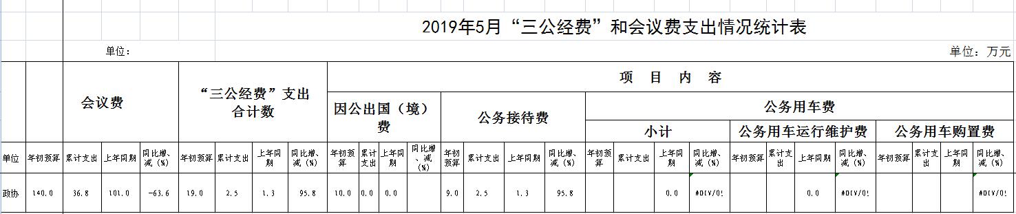 QQ截图20190624155513.jpg