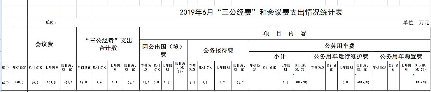 QQ截图20190711110035.jpg