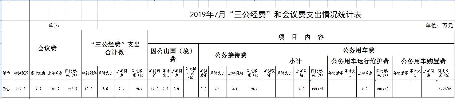 QQ截图20190909091720.jpg