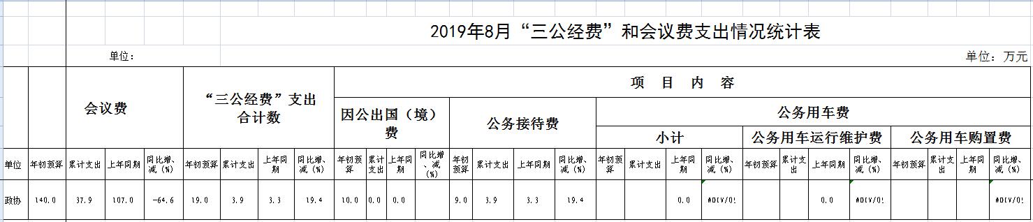 QQ截图20190909091800.jpg