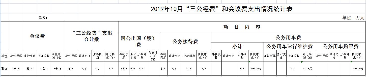 QQ截图20191120170250.jpg