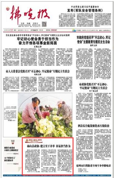 QQ截图20191218093555.jpg
