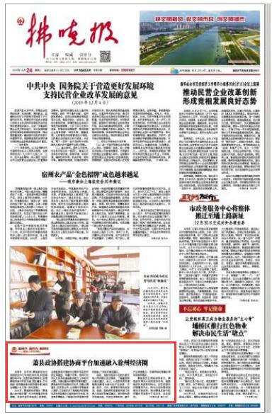 QQ截图20191225105043.jpg