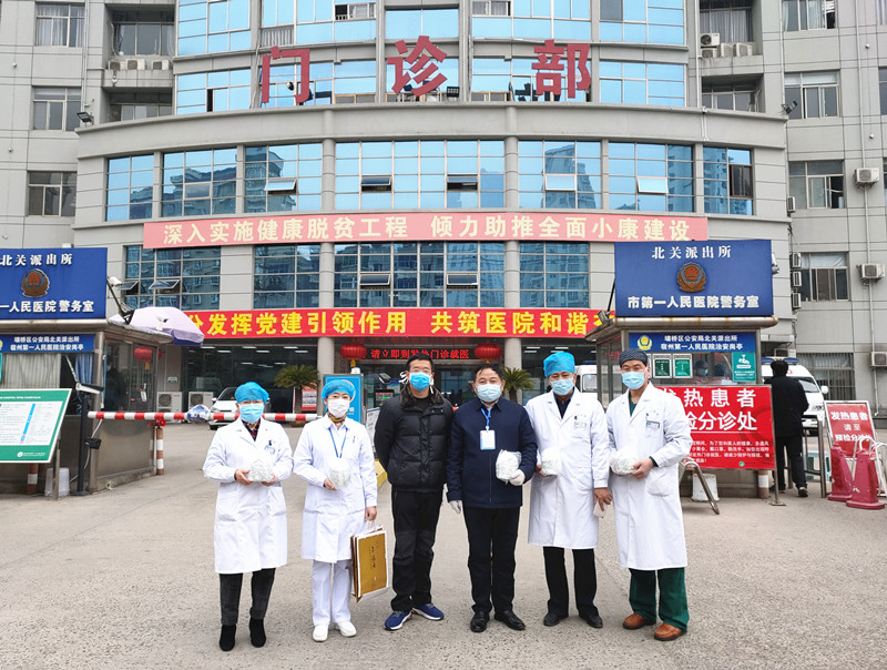 张生慰问一线医护人员_副本.jpg