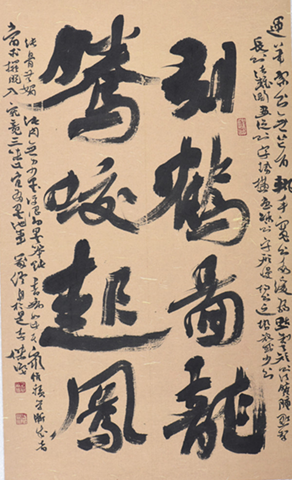 李杰作品
