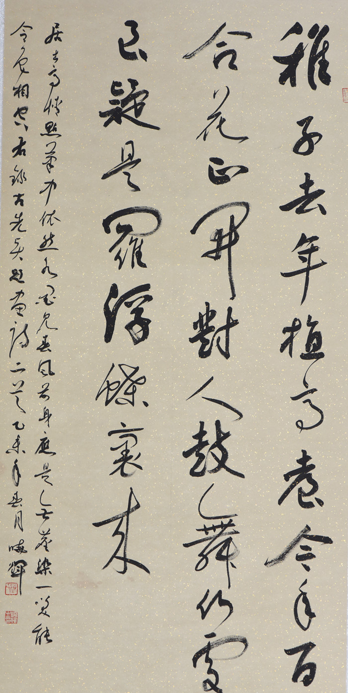陈晓辉作品
