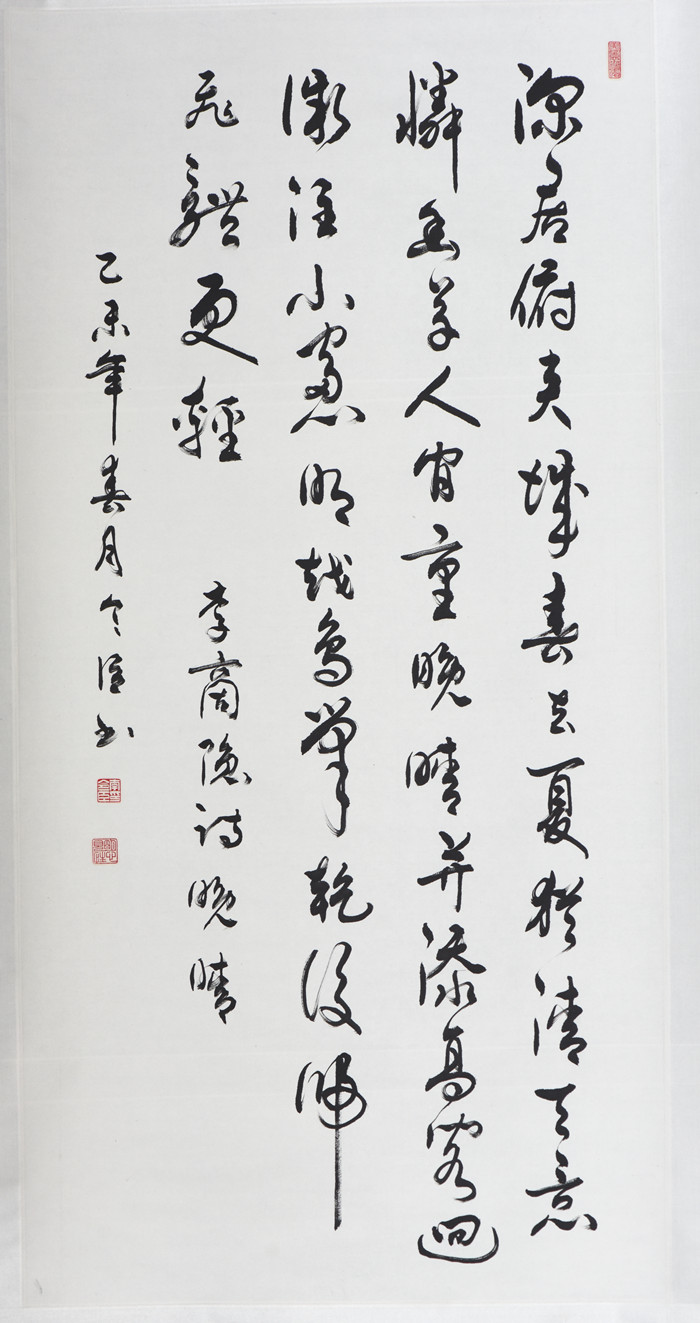 李令臣作品