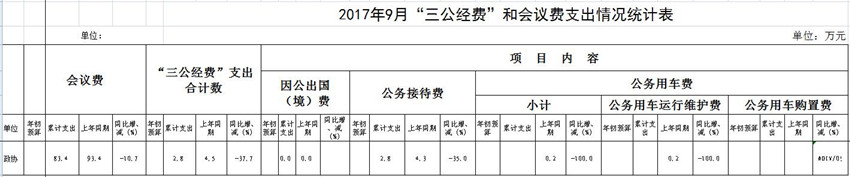 9月_副本.jpg