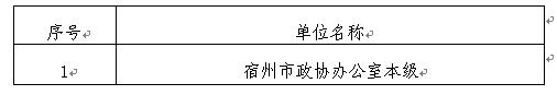 QQ截图20171030094113.jpg