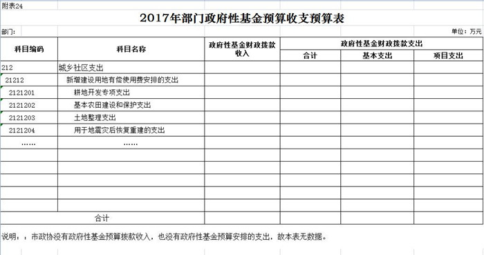 qq截图20171030094941_副本.jpg
