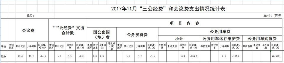 qq截图20171206110856_副本.jpg