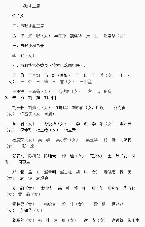 QQ截图20180108173212.jpg