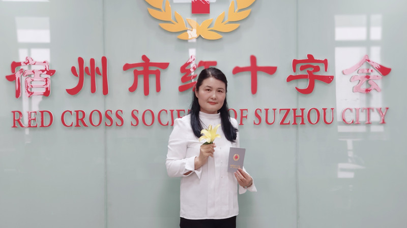 吴菁华在宿州红十字会留念_副本.jpg