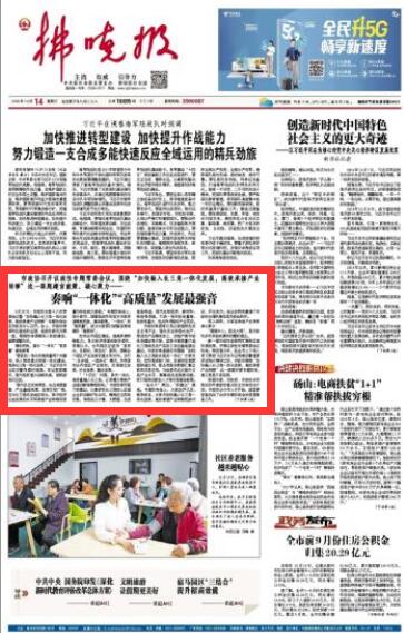 QQ截图20201022104852.jpg