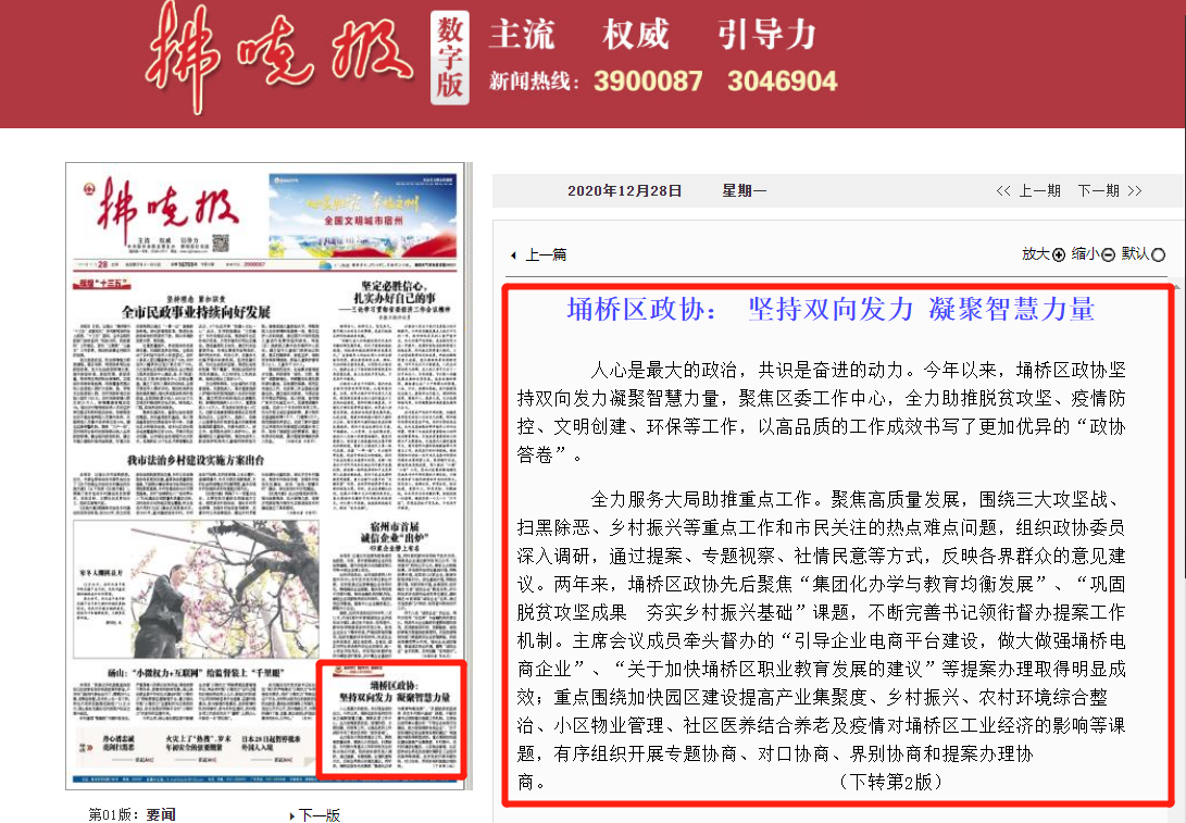 微信截图_20201228111226.png