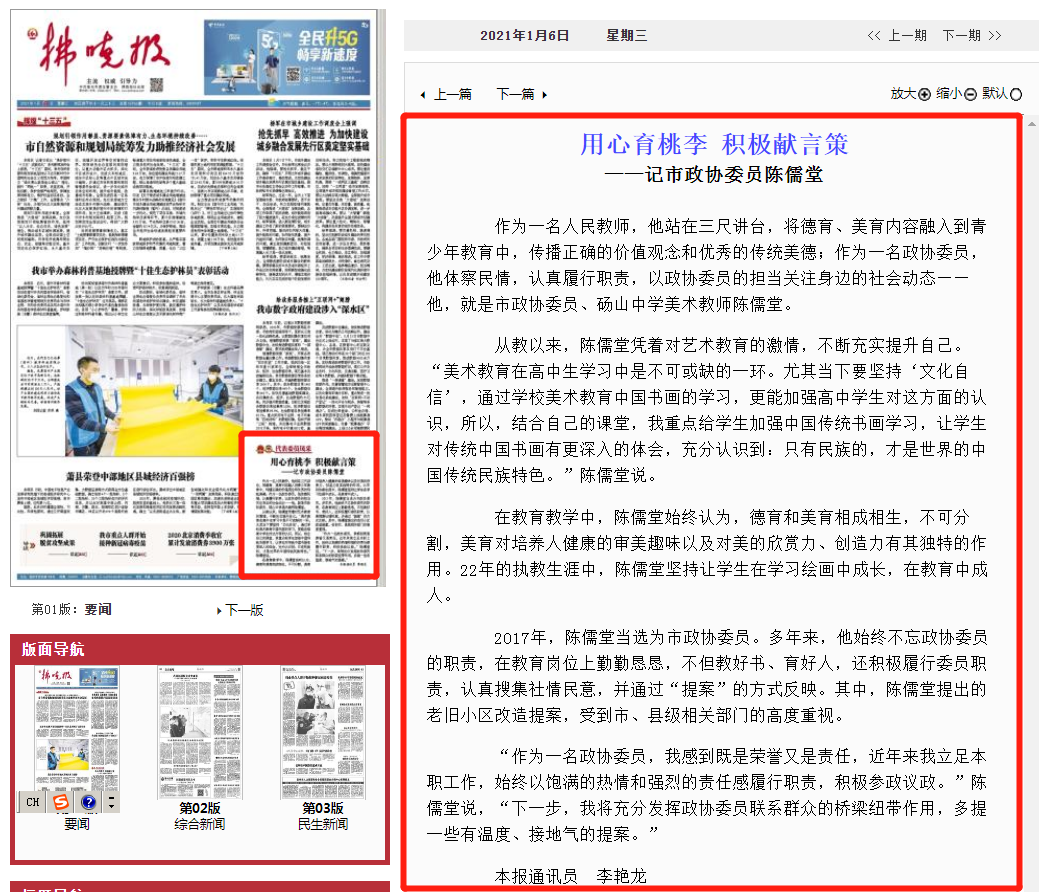 微信截图_20210106112426.png