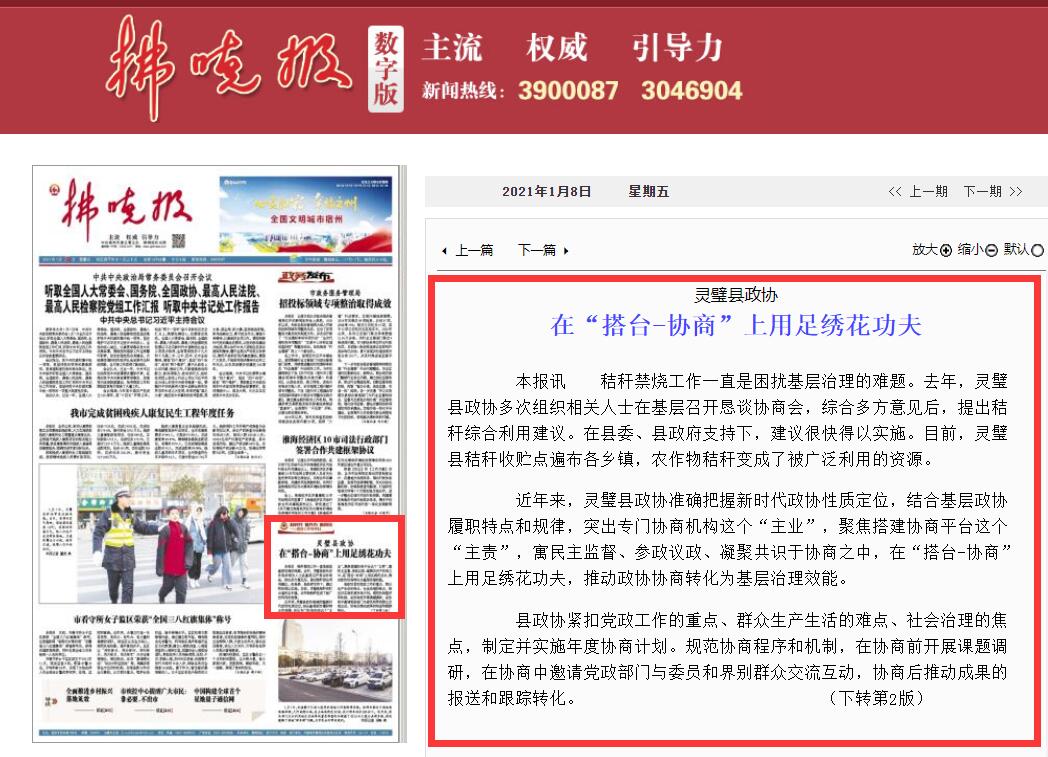 QQ截图20210108172733.jpg