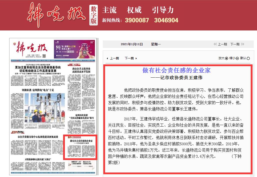 QQ截图20210112103639.jpg