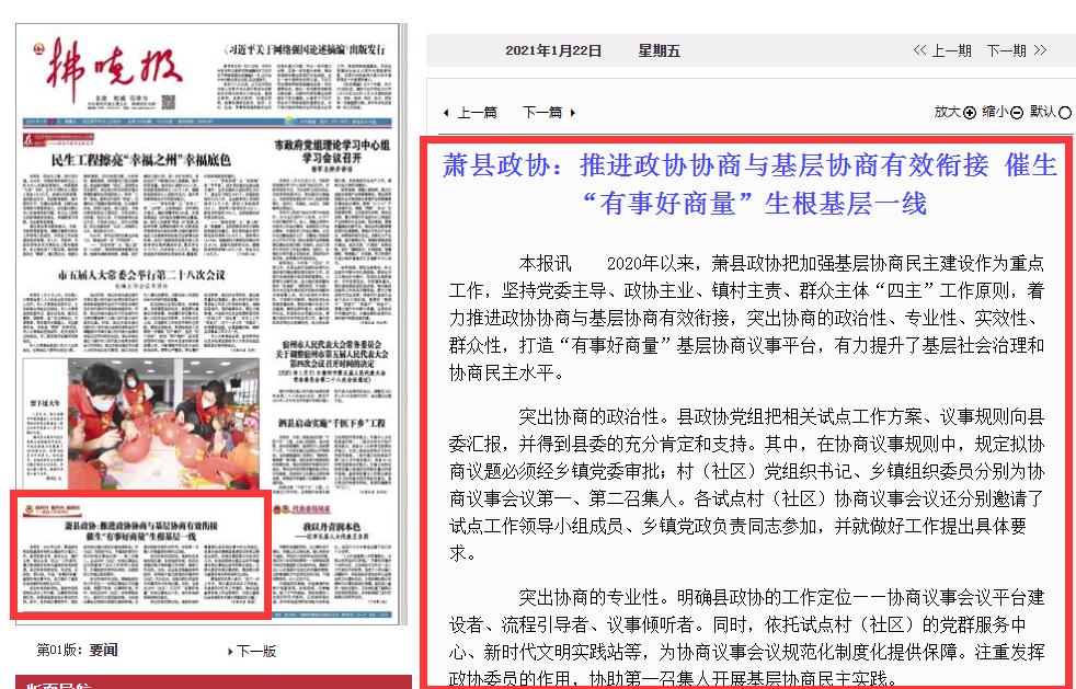QQ截图20210122144323.jpg