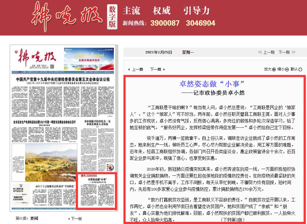 QQ截图20210125102519.jpg
