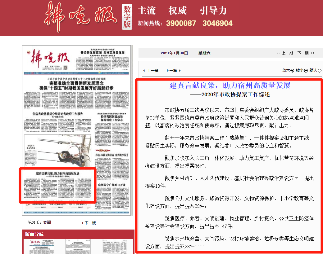 微信截图_20210201144958.png