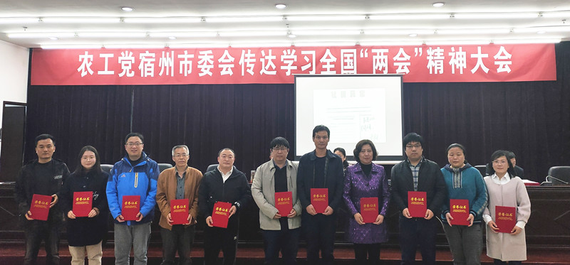 参政议政先进个人_副本.jpg