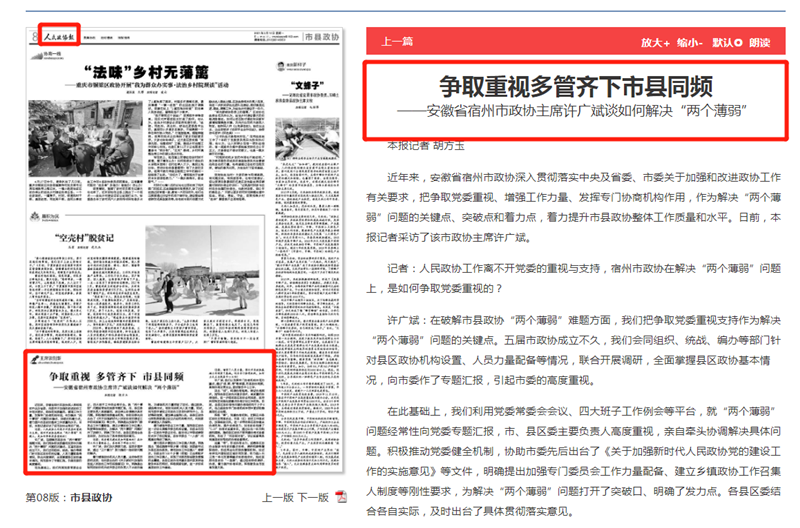 微信截图_20210514111946_副本.png