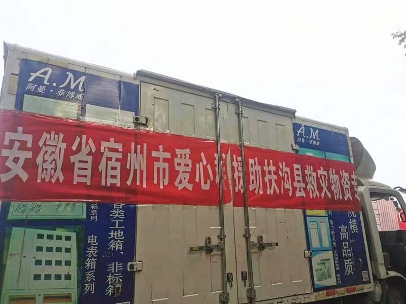 微信图片_202107290820252_副本.jpg