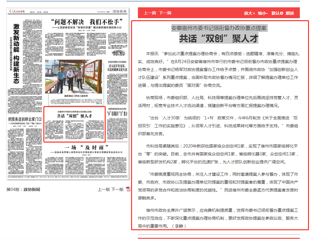 微信图片_20210826085950.png