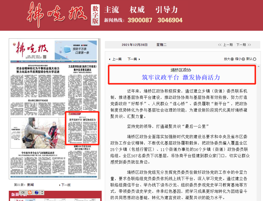 微信截图_20211231104425.png