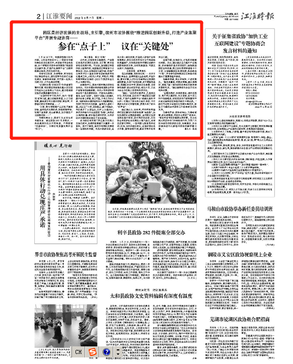 微信截图_20220610154558.png 微信截图_20220610154558.png