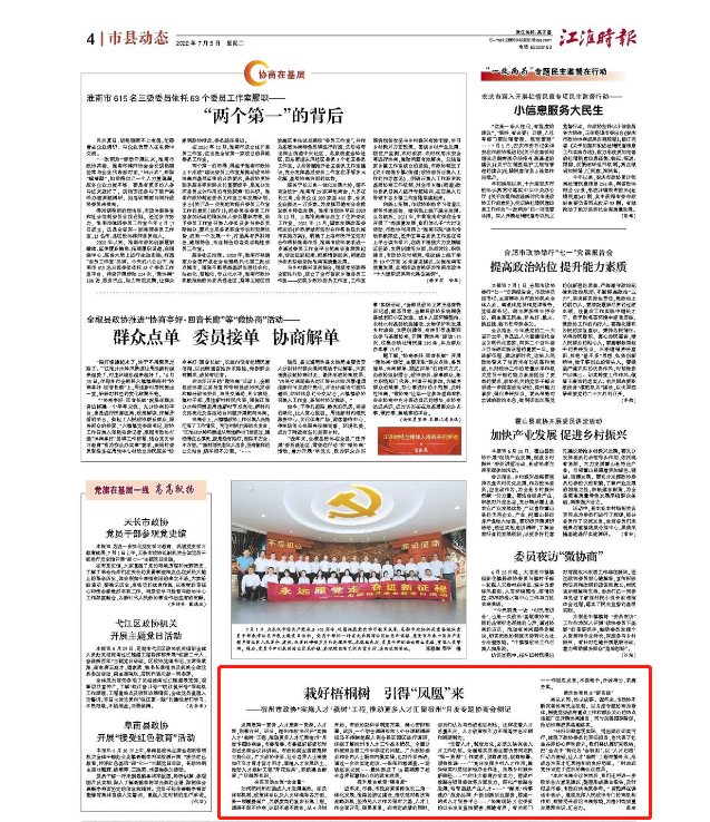 微信截图_20220705164953.png
