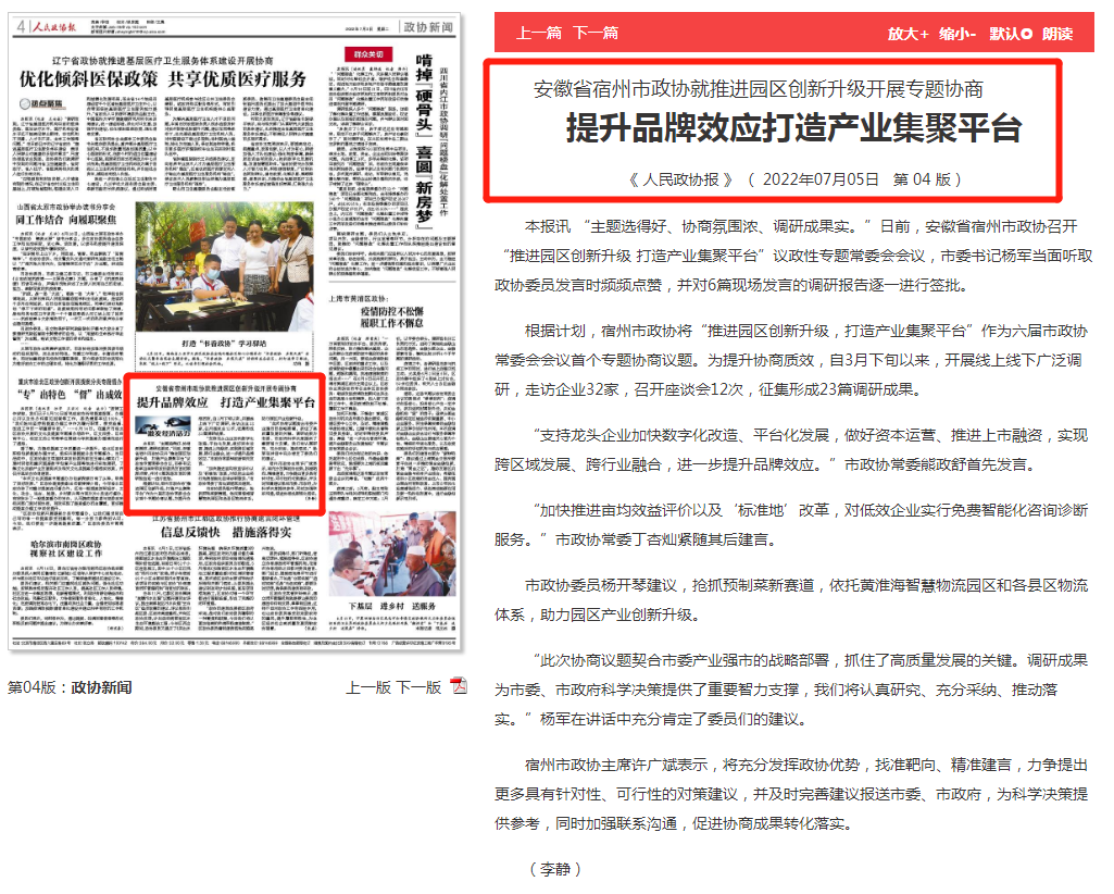 微信截图_20220705165617.png