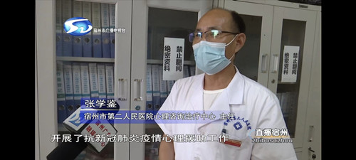 张学鉴医生_副本.jpg